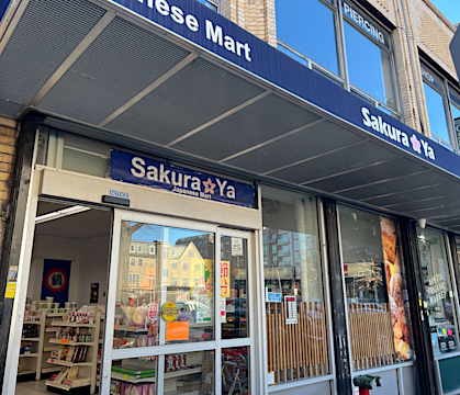 Sakuraya